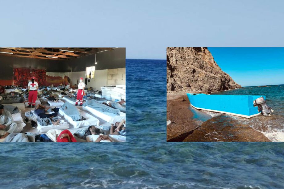 μετανάστες Ψαρή