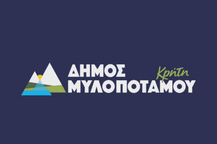 Δήμος Μυλοποτάμου