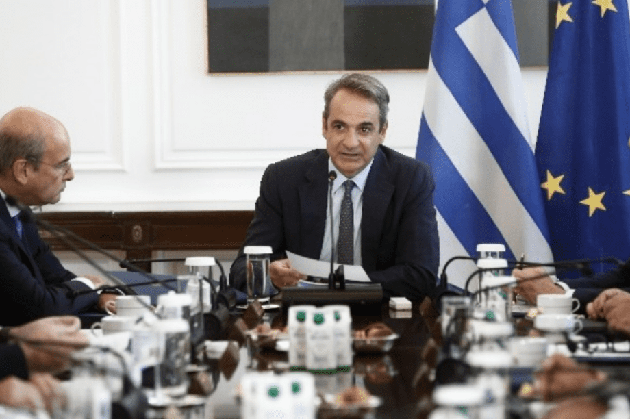 Μητσοτάκης