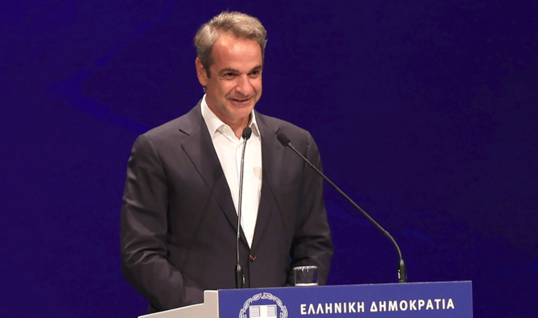 Μητσοτάκης