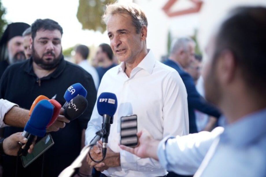 Κυριάκος Μητσοτάκης