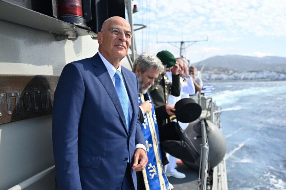 Νίκος Δένδιας