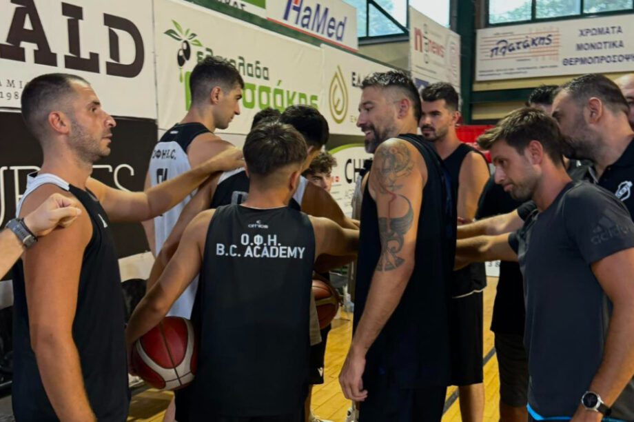 ΟΦΗ μπάσκετ