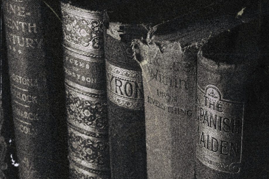 παλιά βιβλία