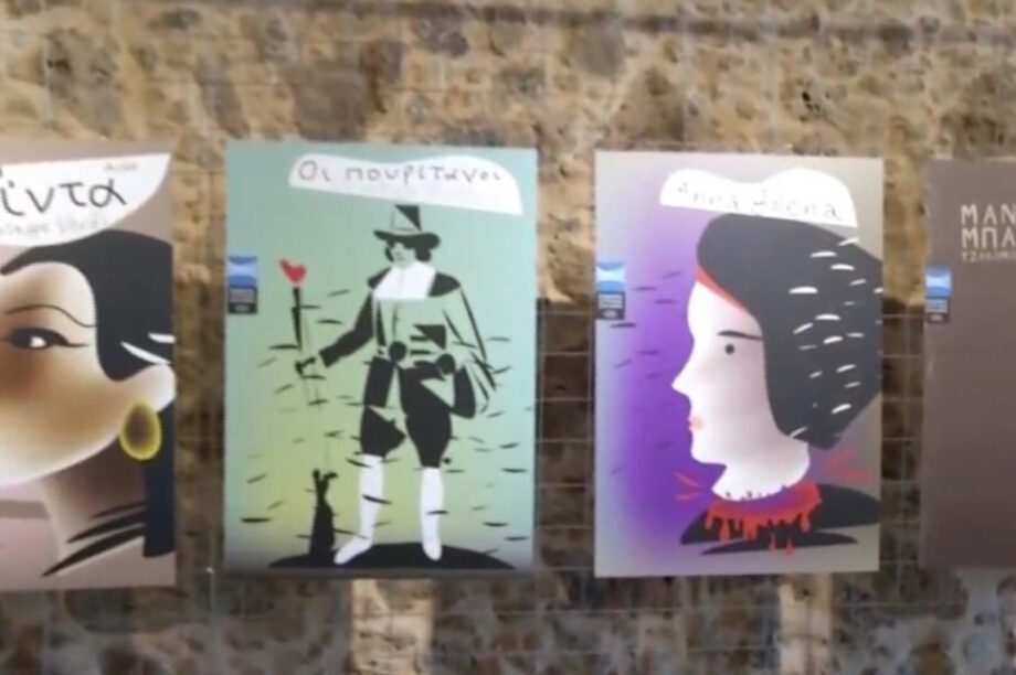Opera Posters
