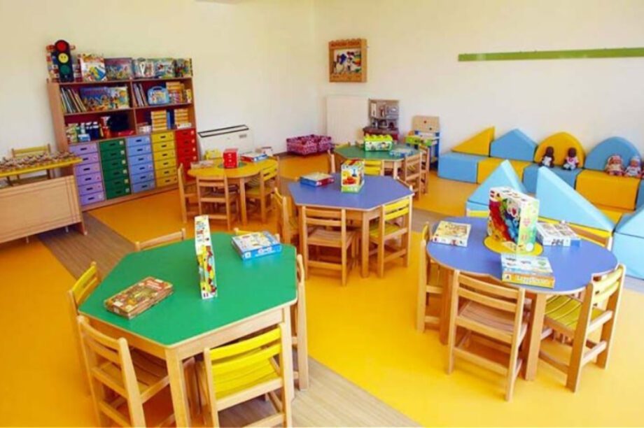 παιδικός σταθμός