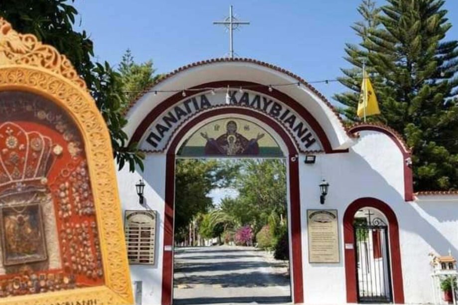 Παναγιά Καλυβιανή