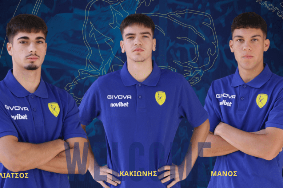 Παναιτωλικός νέοι