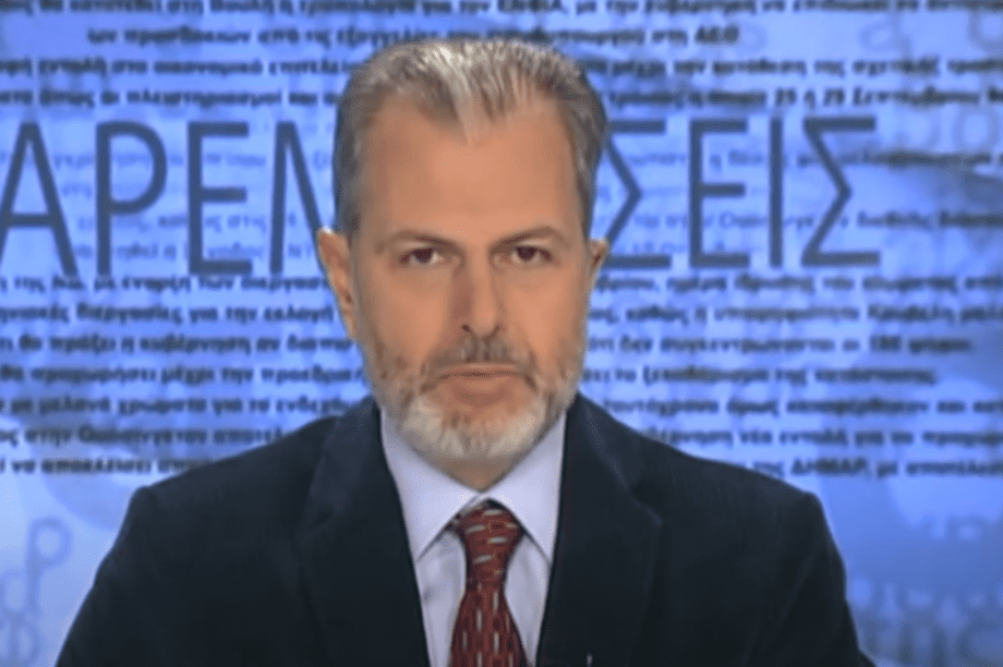 Παπαδόπουλος