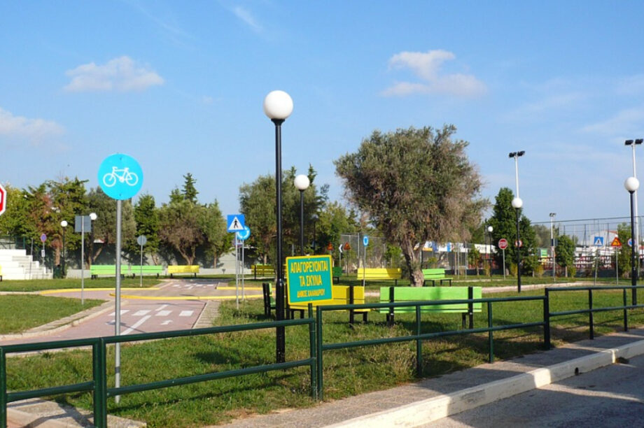 Πάρκο Κυκλοφοριακής Αγωγής