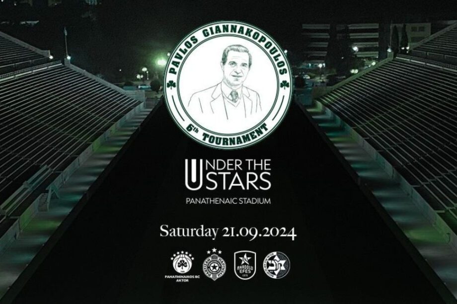 Τουρνουά Παύλος Γιαννακόπουλος