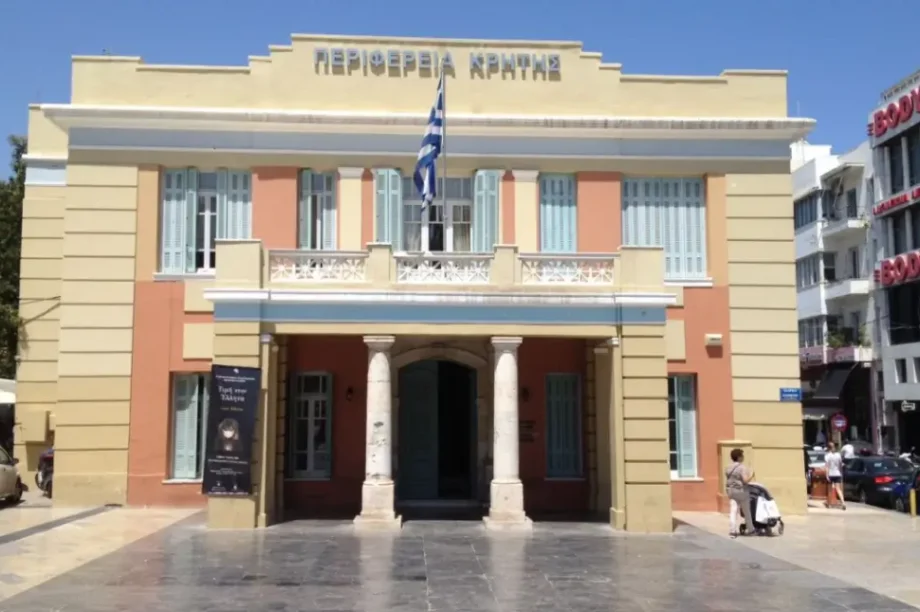 Περιφέρεια Κρήτης