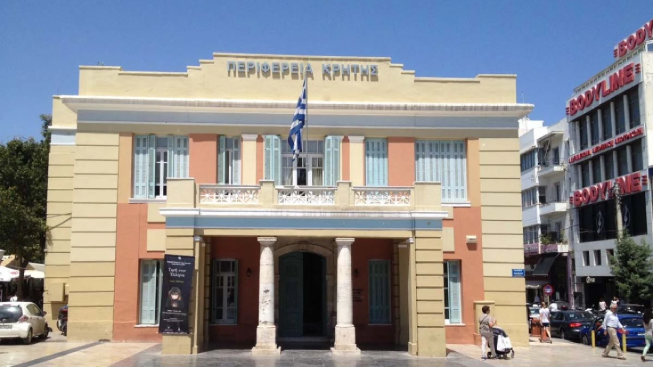 Περιφέρεια Κρήτης