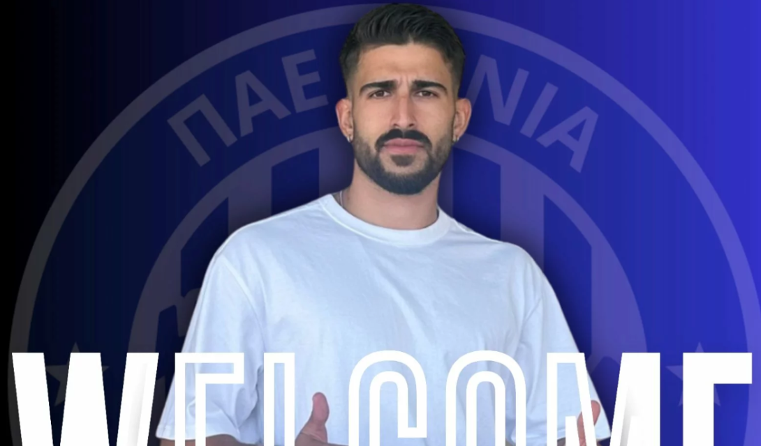 Πινάκας