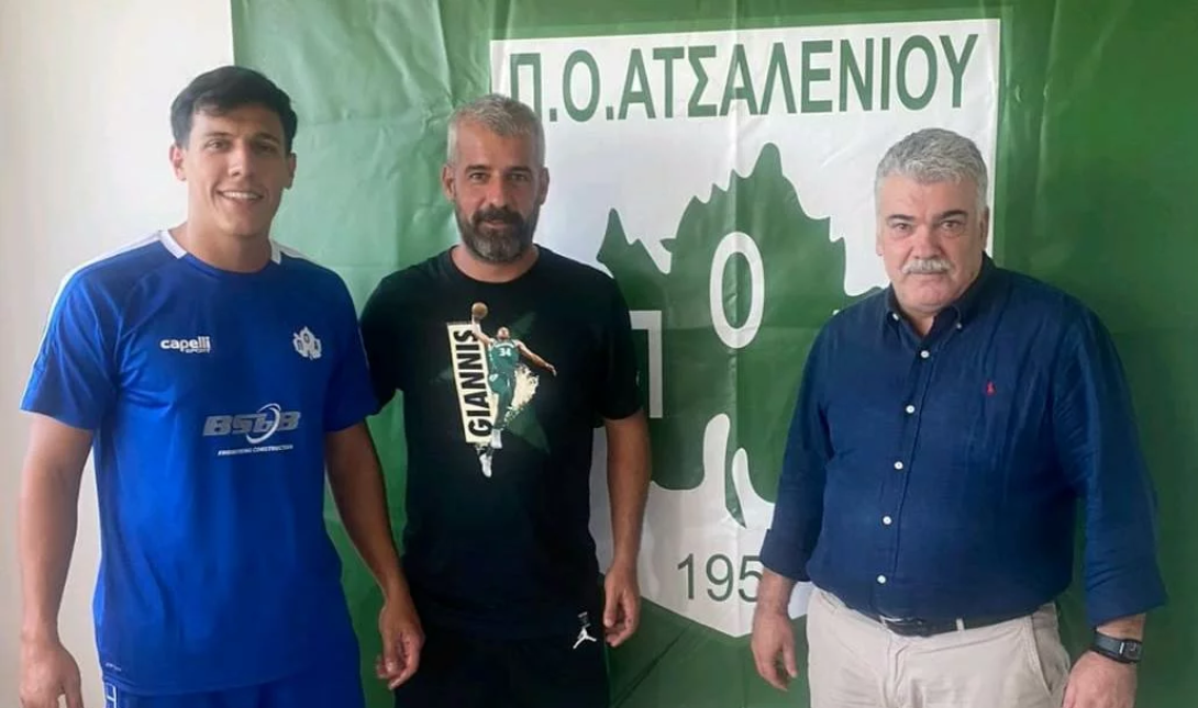 ΠΟΑ