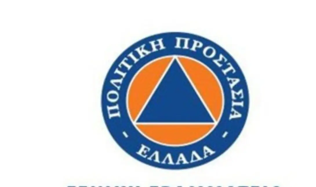 Υπουργείο Κλιματικής Κρίσης και Πολιτικής Προστασίας: «Η αλήθεια για το ΑΙΓΙΣ»