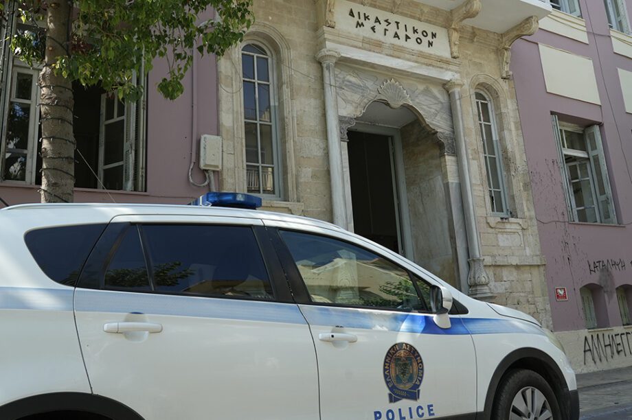 δικαστικο μέγαρο ηρακλειο