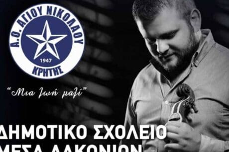 Σαμόλης