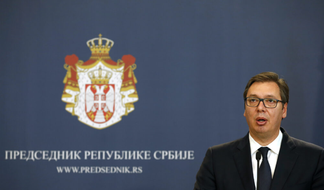 Σερβία