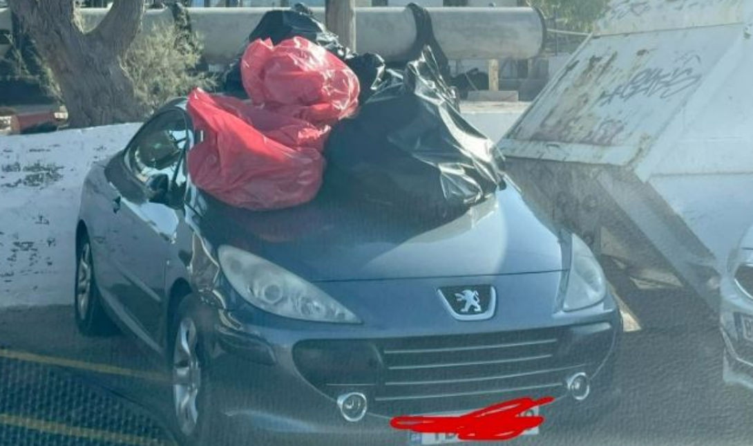Σύρος σκουπίδια
