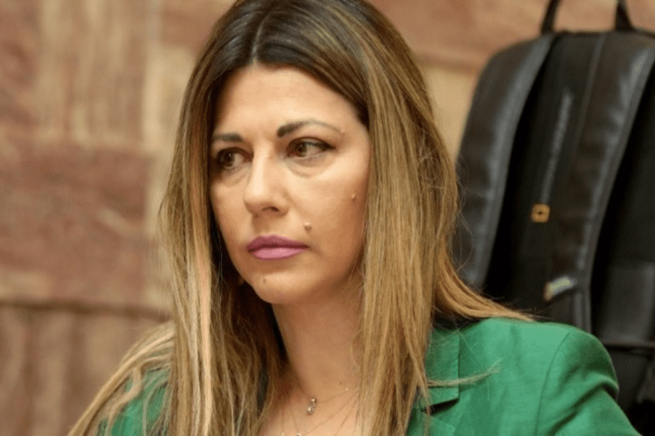 σοφια ζαχαρακη