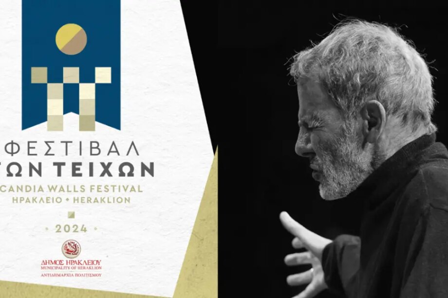 Συναυλία Σταύρος Ξαρχάκος