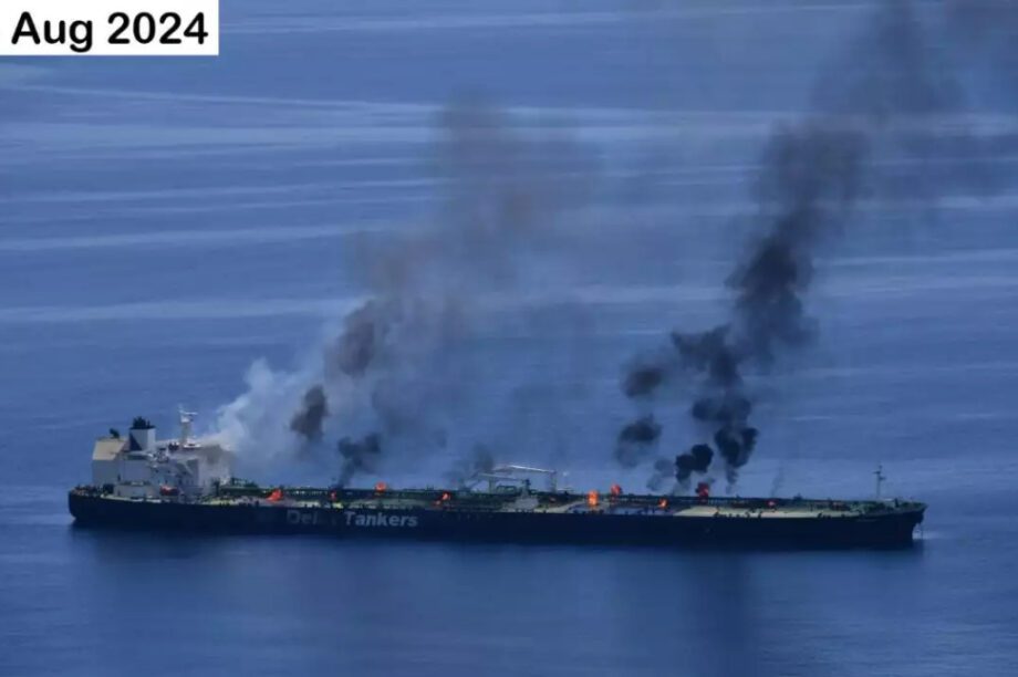 τάνκερ Sounion