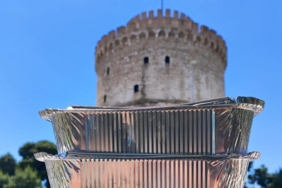 Θεσσαλονίκη