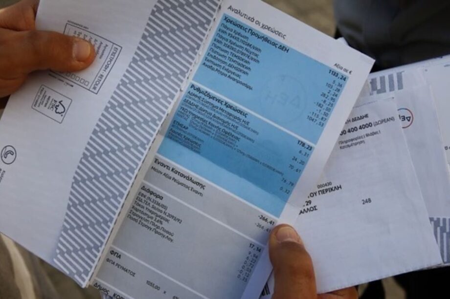 τιμολόγια ρεύματος