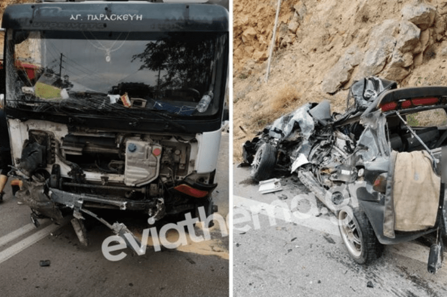 τροχαίο Εύβοια