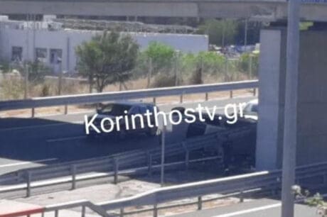 Τροχαίο