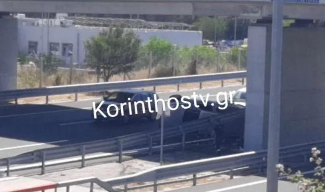 Τροχαίο