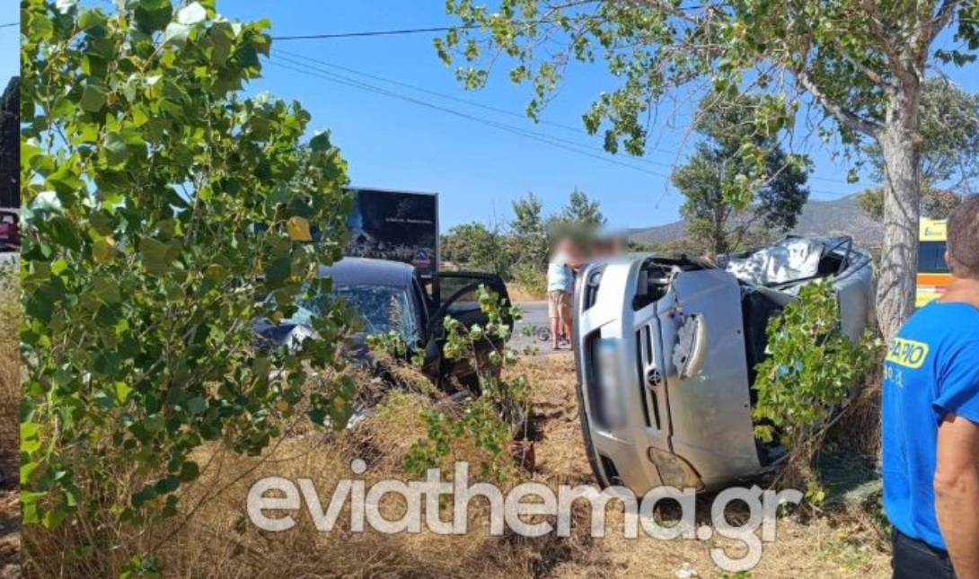 Τροχαίο
