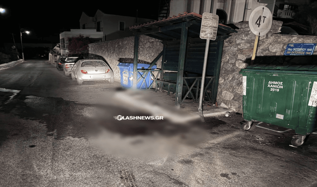 τροχαίο