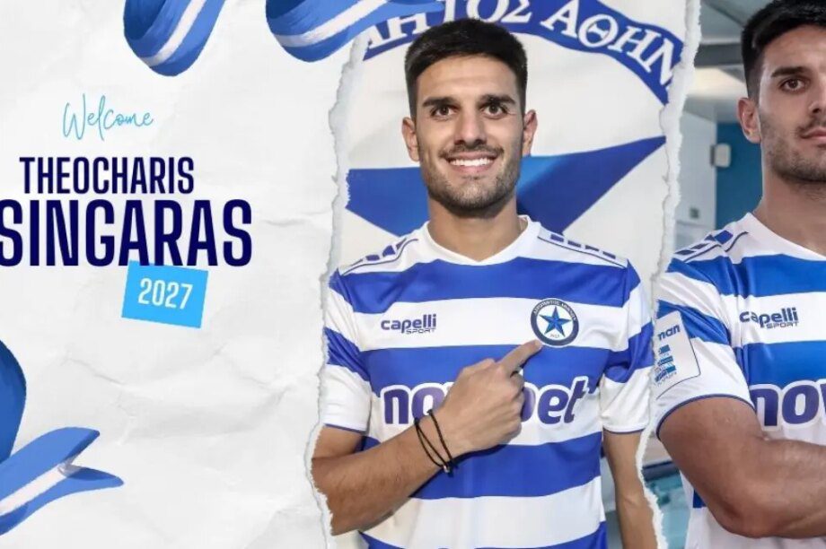 Χάρης Τσιγγάρας