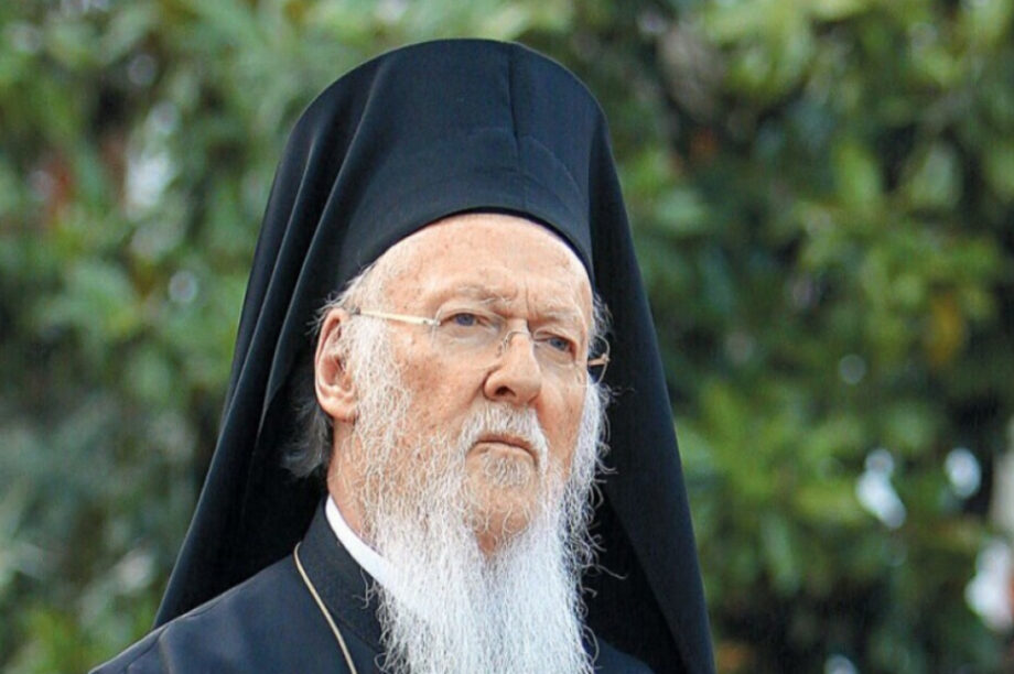 Βαρθολομαίος