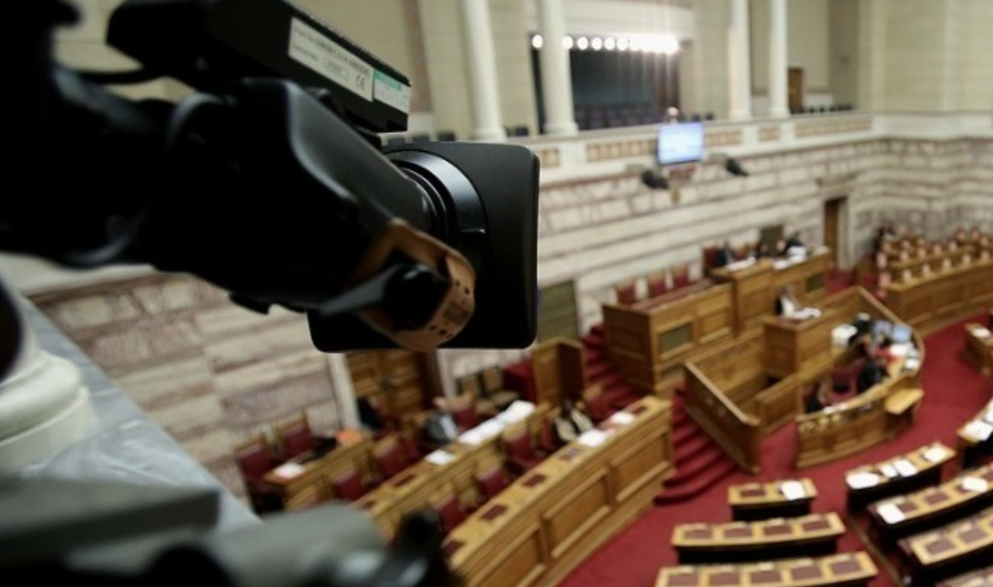 Βουλή