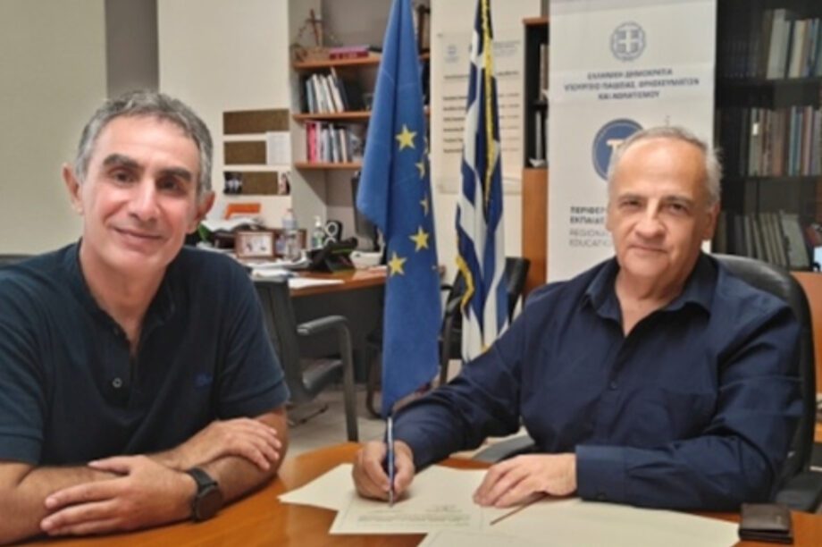 Συνεργασία ΠΔΕ Κρήτης και ΕΛΜΕΠΑ