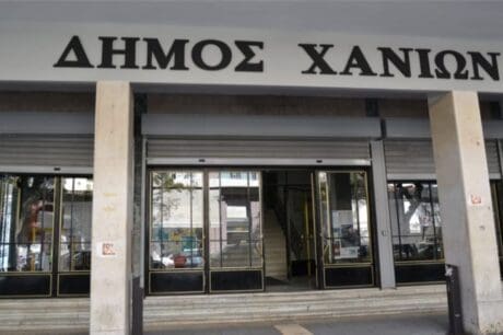 Δήμος-Χανιά
