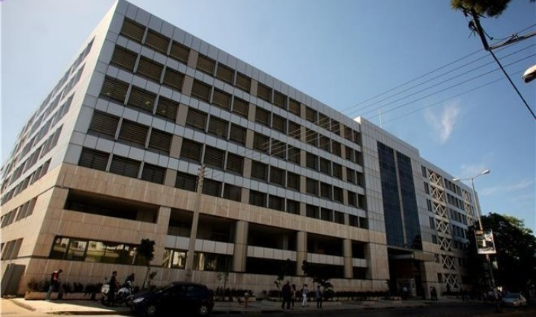 υπουργείο Μετανάστευσης και Ασύλου