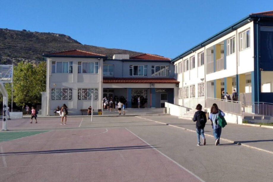 Γυμνάσιο Ελ. Βενιζέλου