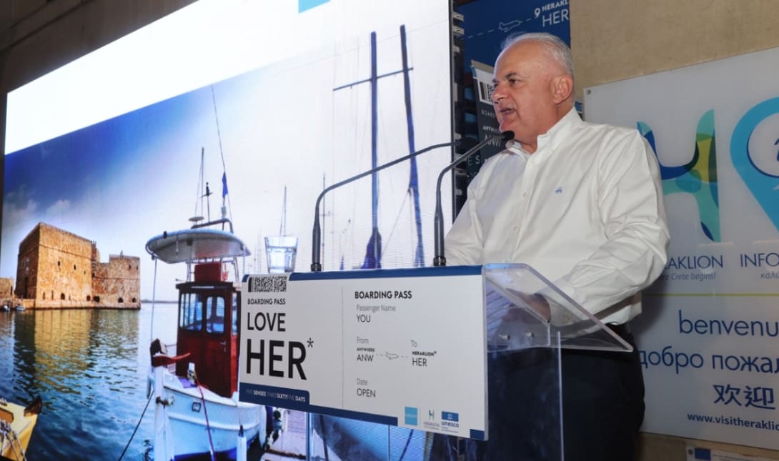 Αγριμανάκης