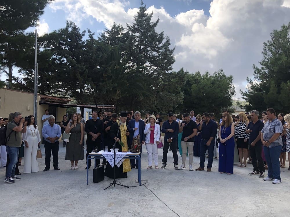 Αγιασμος
