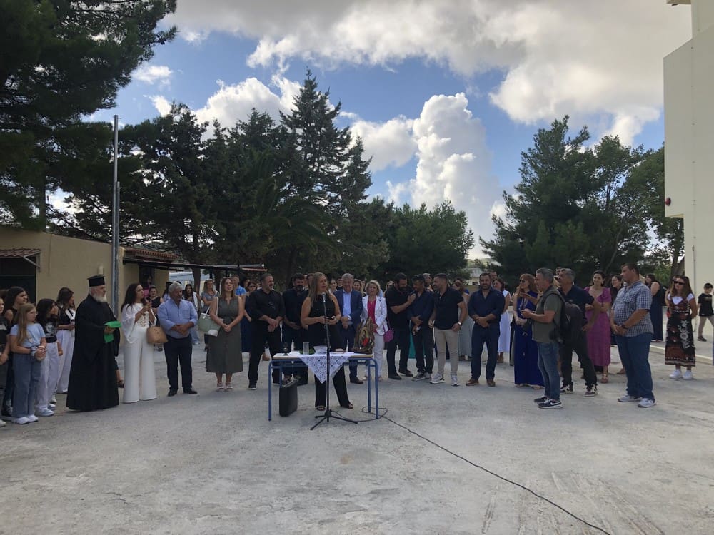 Αγιασμος