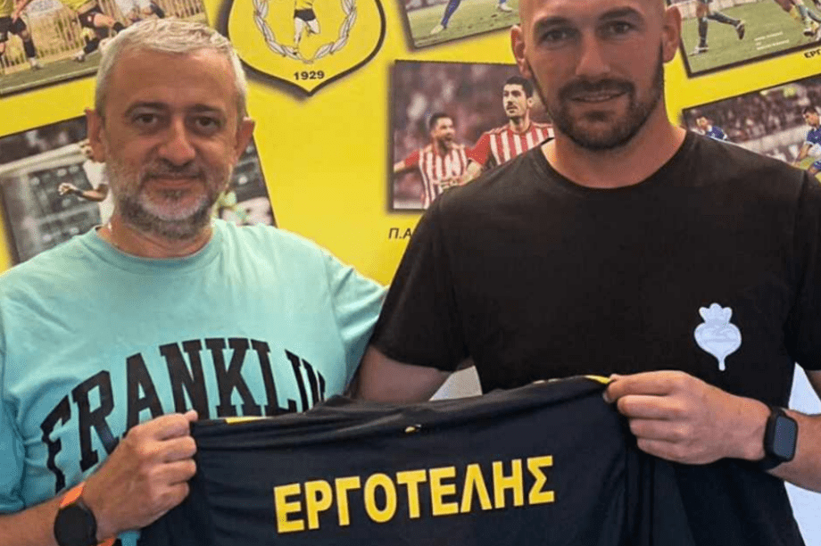 Κατσικοκέρης