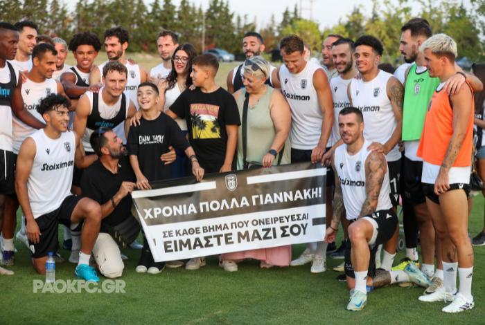 ΠΑΟΚ
