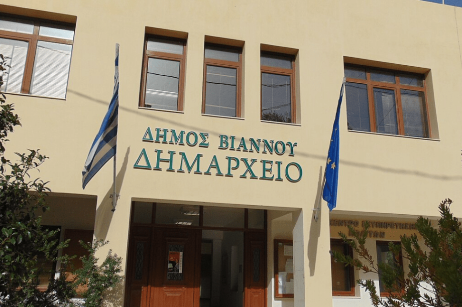 Δήμος-Βιάννου