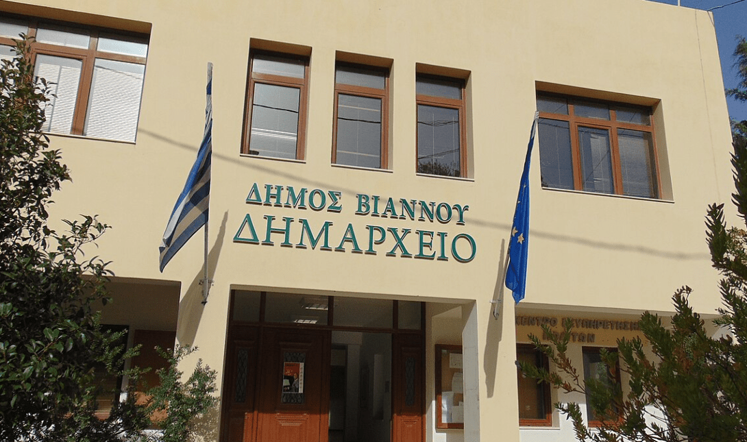 Δήμος-Βιάννου