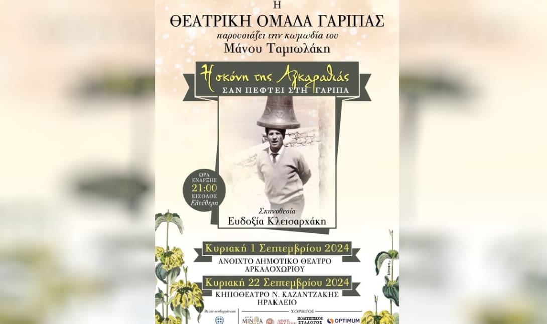 Αφίσα