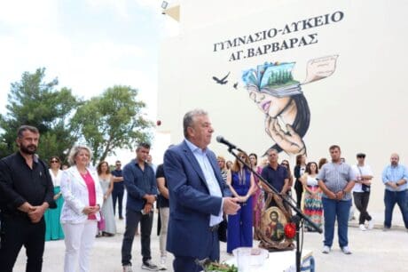Αγια Βαρβαρα